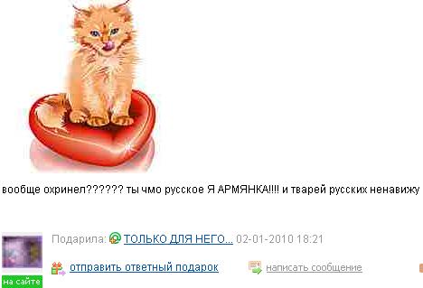 Что бывает, если поставить единицу на мейлрушечке