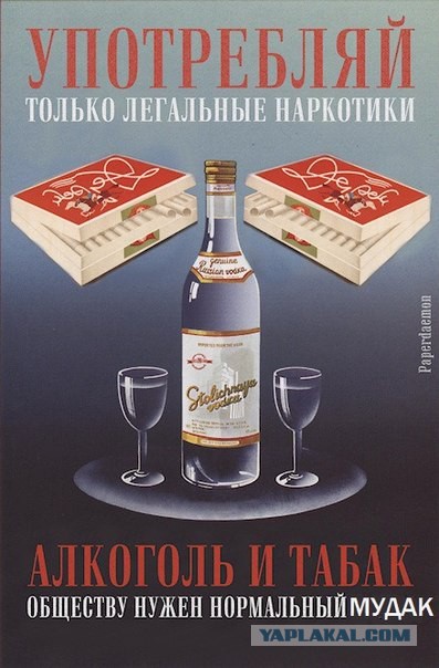 Конопля в разных странах.