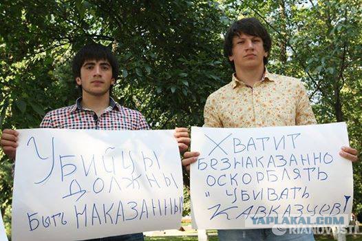 Не любите кавказцев? Чемодан-вокзал-Европа!