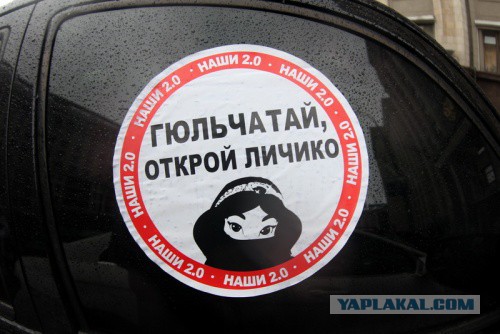 Как победить тонировку