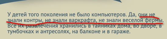 Чем себя развлекали дети в СССР