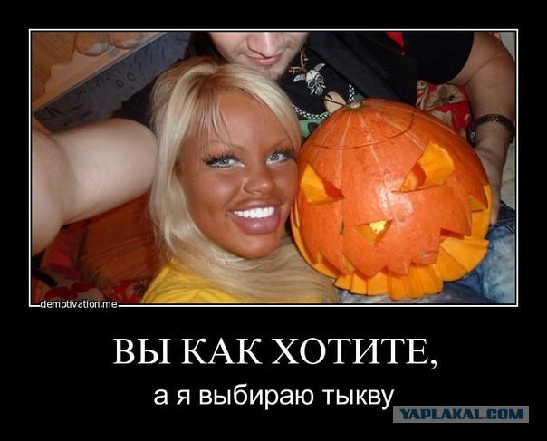 Правильный муж