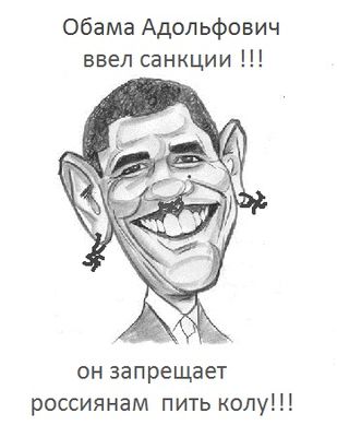 Отношение американцев к украинским событиям