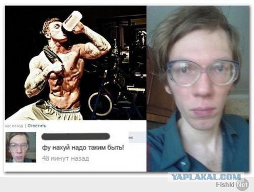 Смешные комментарии из социальных сетей #2