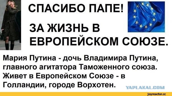 Карикатуры в тему
