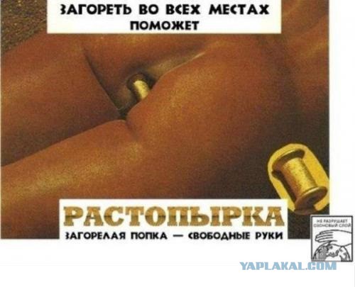 На носу лето