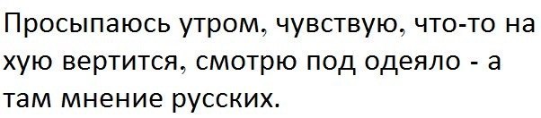 Мое голосование во Львове