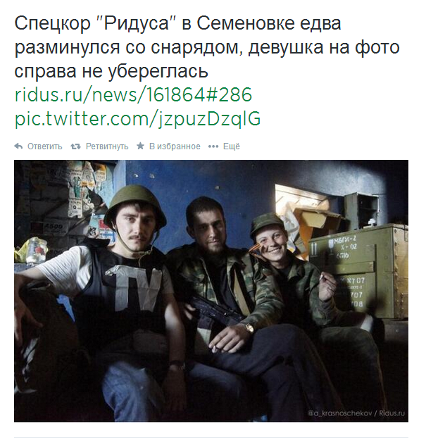 Настоящая патриотка!