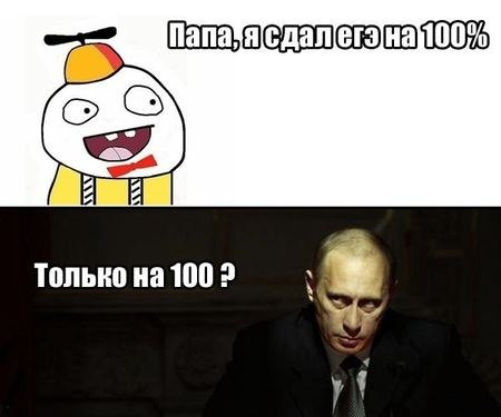 Лента анекдотов на пятницу 4.07.2014