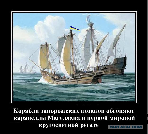 Спасибо тебе, Украина