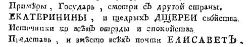 Непревзойденный мастер побед