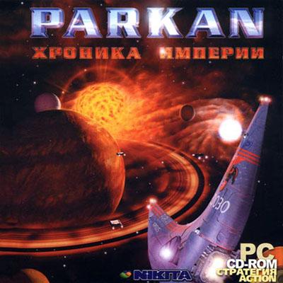 Старые игры, на 166