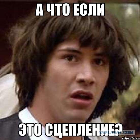 Загадка