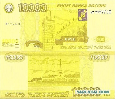 6666 рублей