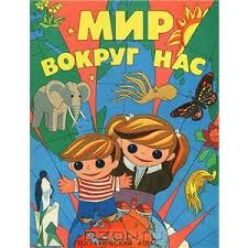 Google maps моего детства