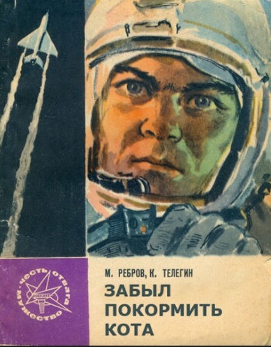 12 минут