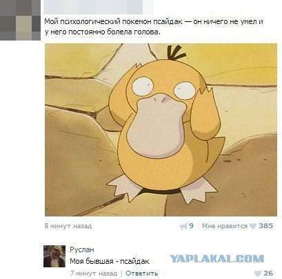 Смешные комментарии из социальных сетей