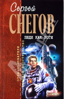 Фантастические книги, достойные экранизации