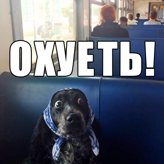 Немного жести