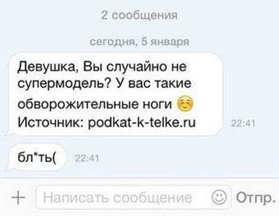 Смешные комментарии из социальных сетей 06.01.15