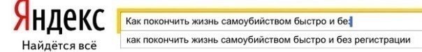 Картинки из этих ваших интернетов