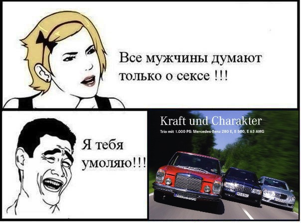 Стереотипам скажем Нет !
