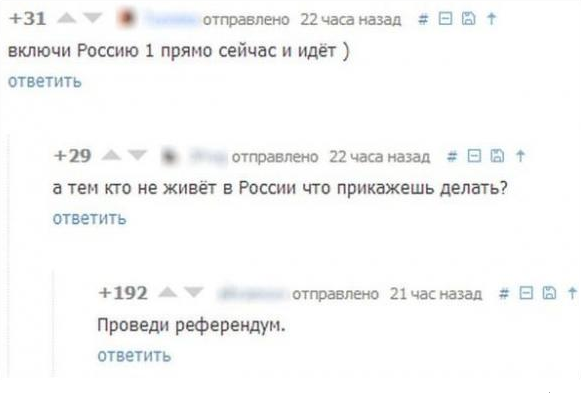 Улыбнемся в понедельник!