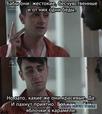 Что мужчин раздражает в девушках