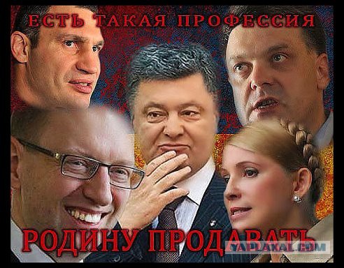Яценюк официально объявил войну России