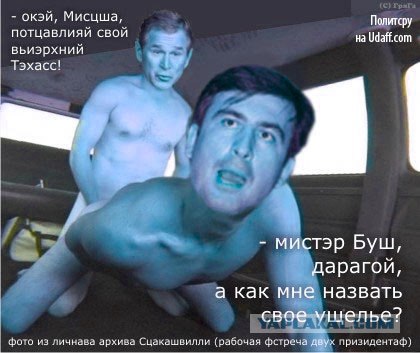 Ночные события в Тбилиси (жесть!)
