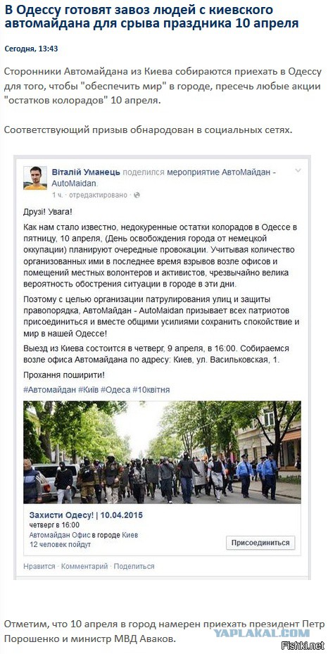 Перемирие кончилось, едва начавшись. часть 6