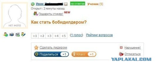 Бич современного бодибилдинга