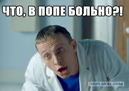 Набор ЯПовца!
