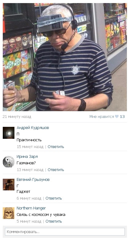 Ужасы и приколы из соцсетей 18+
