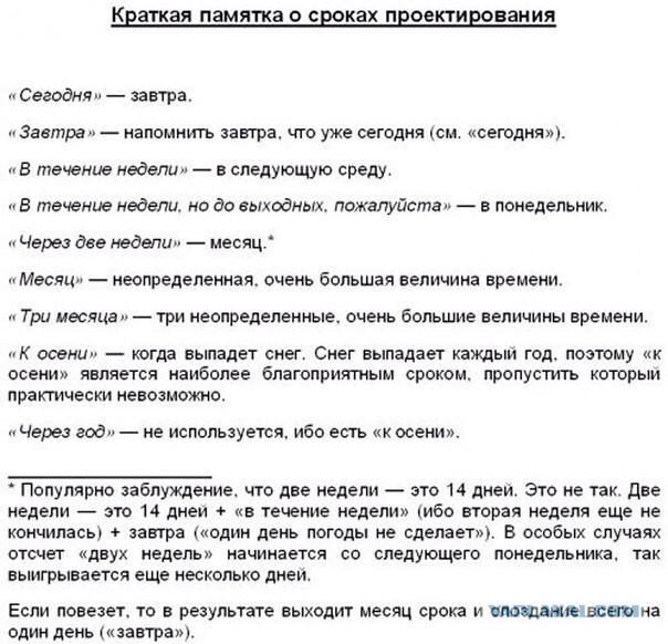 Любой заказчик с любым специалистом