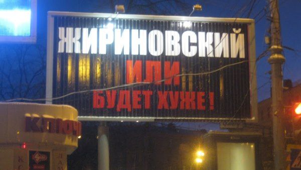 Прикольные объявления и надписи