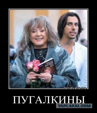 Бес в ребро