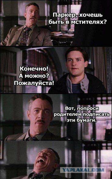 Весёлости в картинках