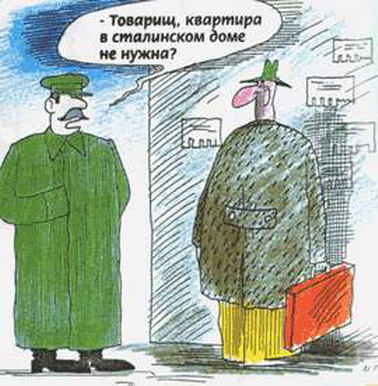 Игра букв, игра слов, бред и абсурд
