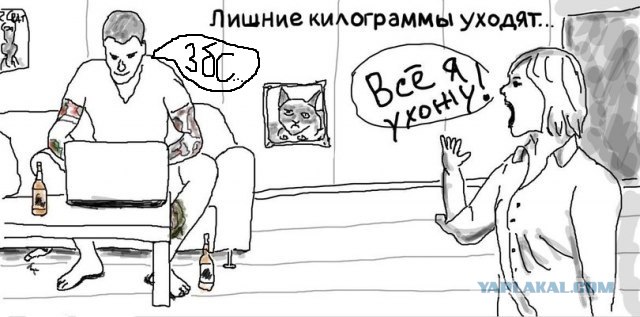 Как сделать чтобы ушли лишние килограммы