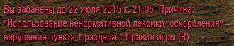 Wargaming 25!