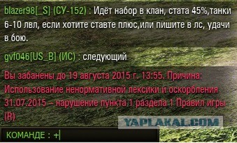 Wargaming 26