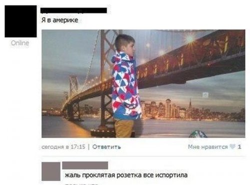 Прикольные картинки
