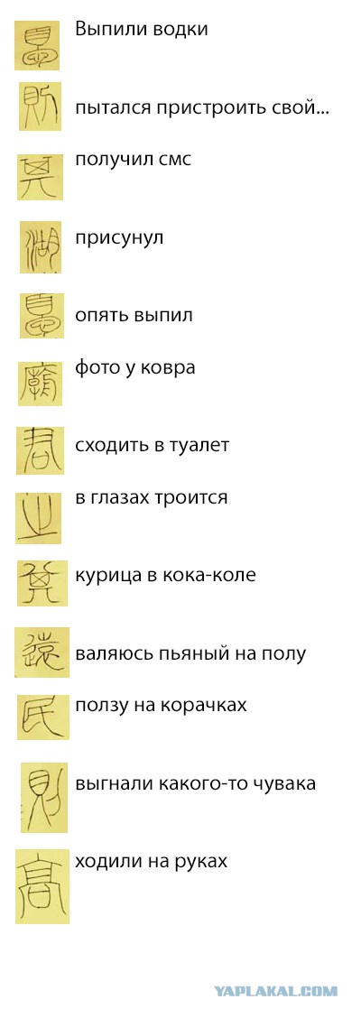 Приключения китайца в Смоленске