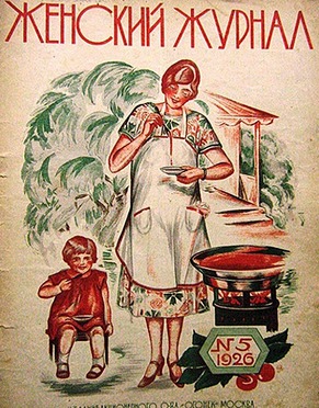 Интересные журналы