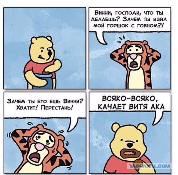 Минутка наркомании на ЯПе