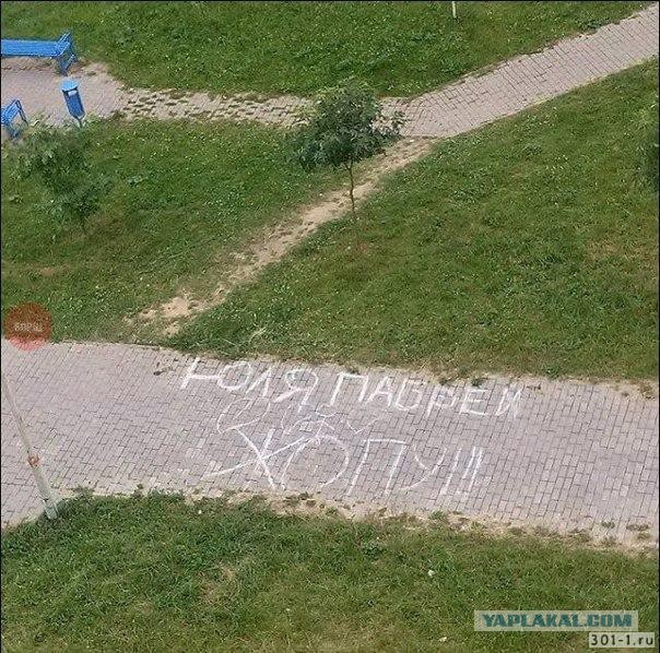 Детская непосредственность
