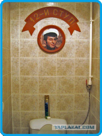 Весёлые картинки