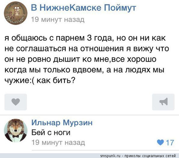 Смешные комментарии из сети.