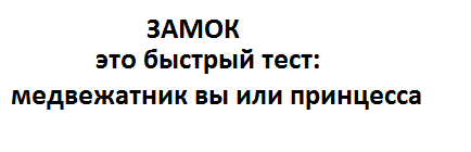 Кто ты?